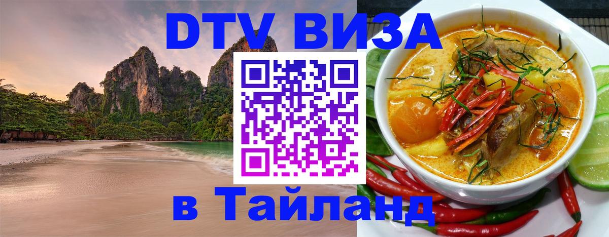 Оформление DTV визы под ключ: стоимость и тарифы, только загранпаспорт - Монако 